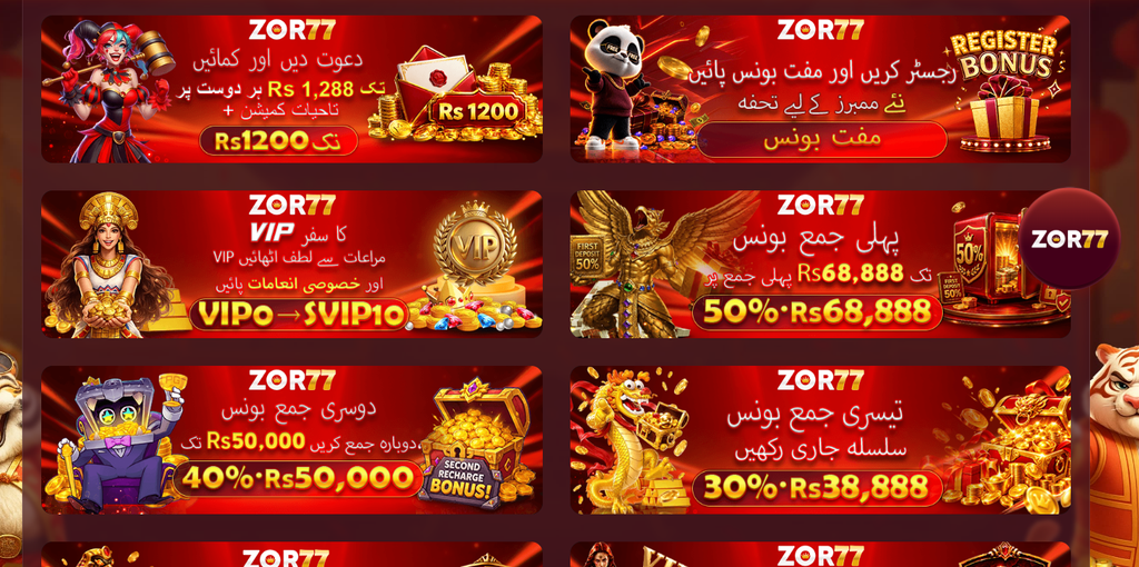 ZOR77 Game