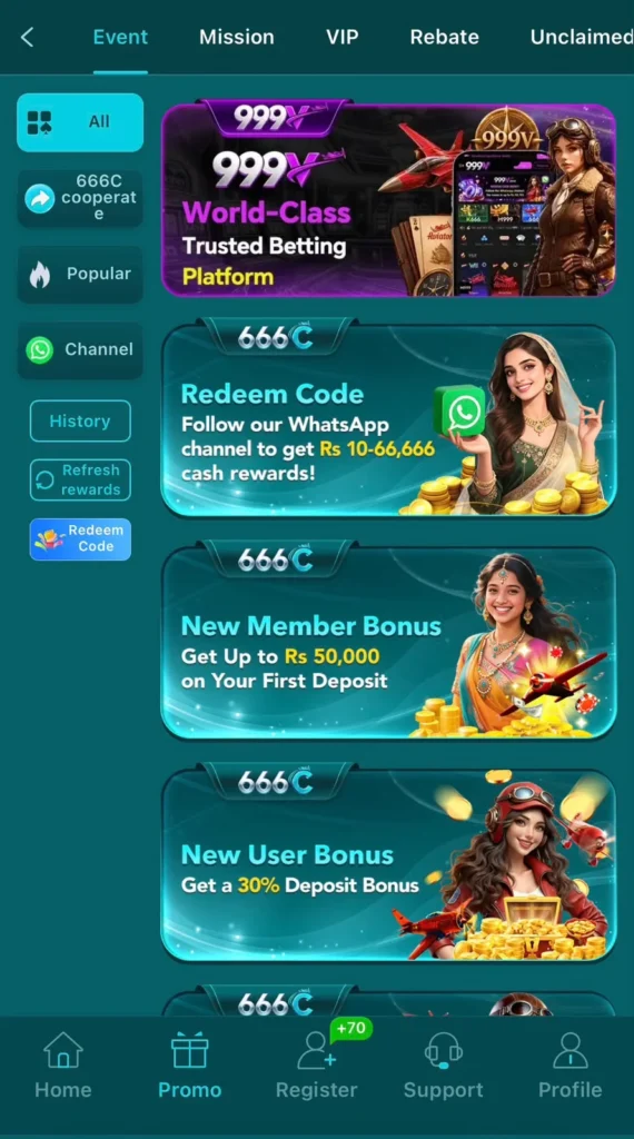 666C Game
