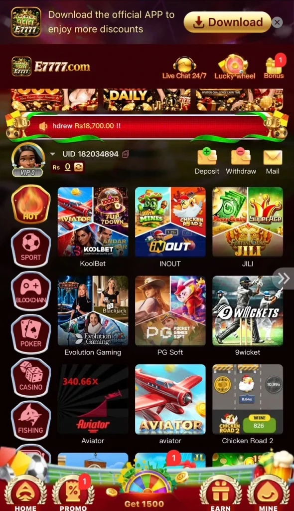 E7777 Game